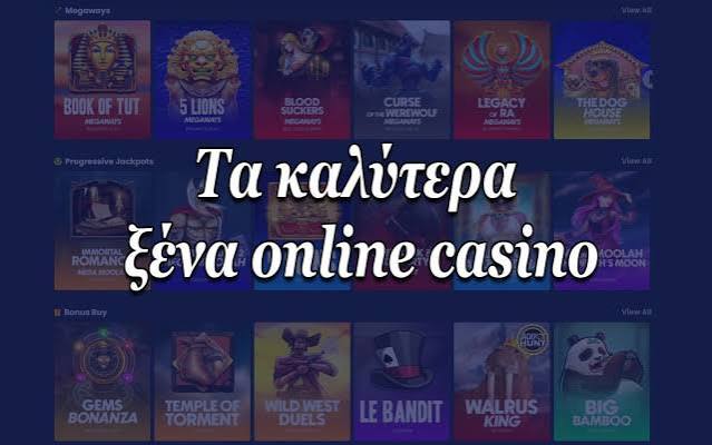 Αξιολογήσεις Online Καζίνο Πώς να Επιλέξετε το Κατάλληλο για Εσάς Αξιολογήσεις Online Καζίνο Πώς να Επιλέξετε το Κατάλληλο για Εσάς